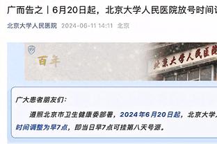 NFL官方：伯纳乌2025年将承办NFL比赛，是西班牙首场NFL常规赛